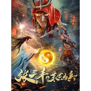 2022张三丰1080p超清资源：极速查看，原画和倍速播放