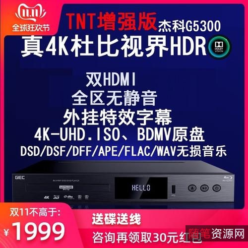 《2022年铁拳英雄精彩之作：4K杜比视界全集，1-30集内嵌中字，国粤双语，全网最超高清！》