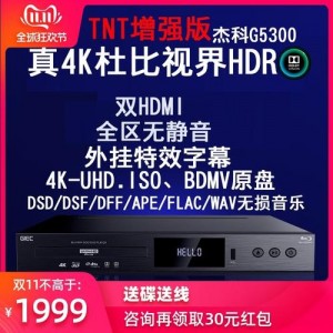 《2022年铁拳英雄精彩之作：4K杜比视界全集，1-30集内嵌中字，国粤双语，全网最超高清！》