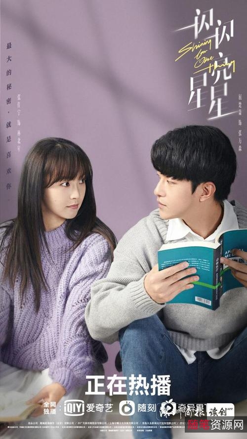 最新电视剧：江照黎明、一闪一闪亮星星、人世间、今生有你、周生如故、流光之城、盛装、超越、输赢精彩剧集，让你体验不一样的成长之旅