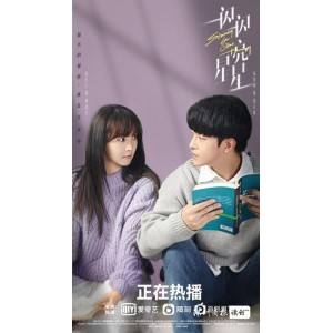 最新电视剧：江照黎明、一闪一闪亮星星、人世间、今生有你、周生如故、流光之城、盛装、超越、输赢精彩剧集，让你体验不一样的成长之旅