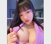 G奈妹子童颜巨R小尤奈精选合集：纯天然的完美颜值，清纯可人Y荡身材，把JK性感和清纯完美结合！