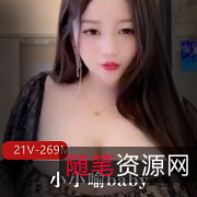 小小喻baby：热血沸腾，性感女神的美颜凶器秀