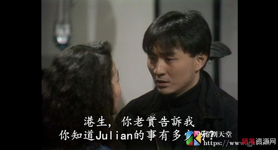 《天若有情国粤双语A.Moment.of.Romance19901080pBluRayx264DTS》