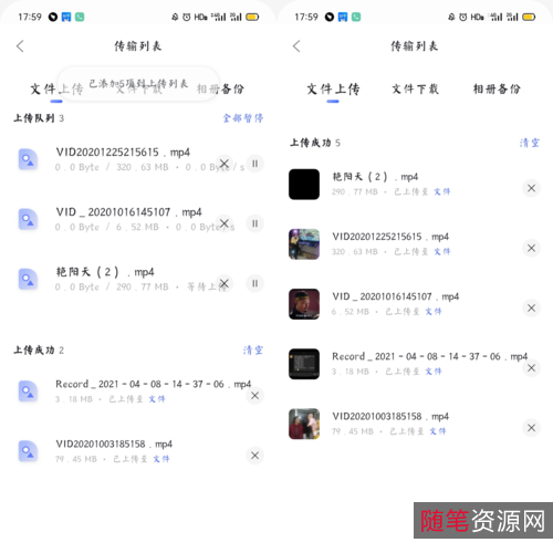 《阿里云盘上的向气与十环传qi，无需下载APP，极速下载》