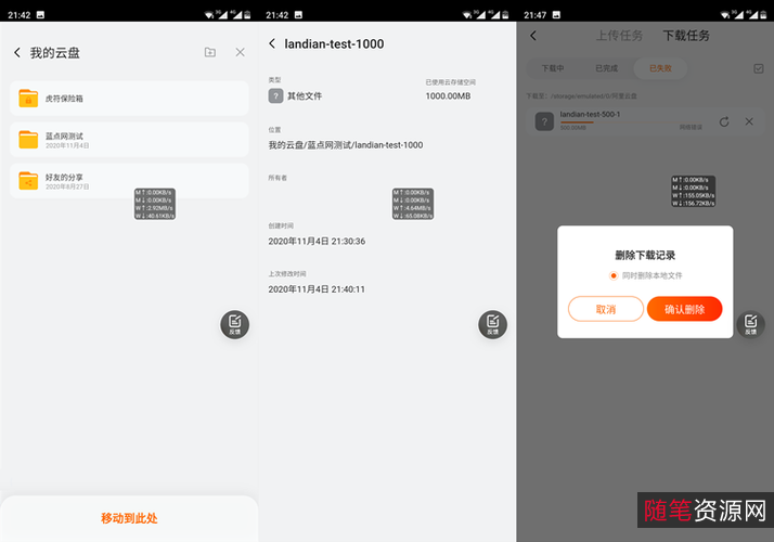 《阿里云盘上的向气与十环传qi，无需下载APP，极速下载》