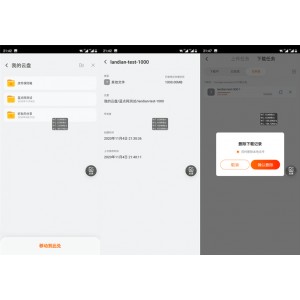 《阿里云盘上的向气与十环传qi，无需下载APP，极速下载》