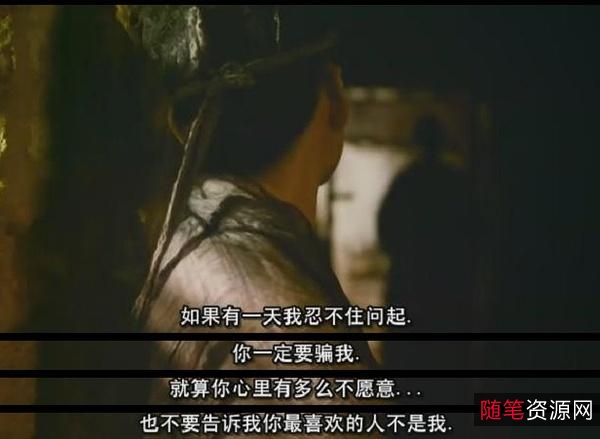 东邪西毒终极版：国粤双语、AshesofTimeRedux2008BluRay1080px264