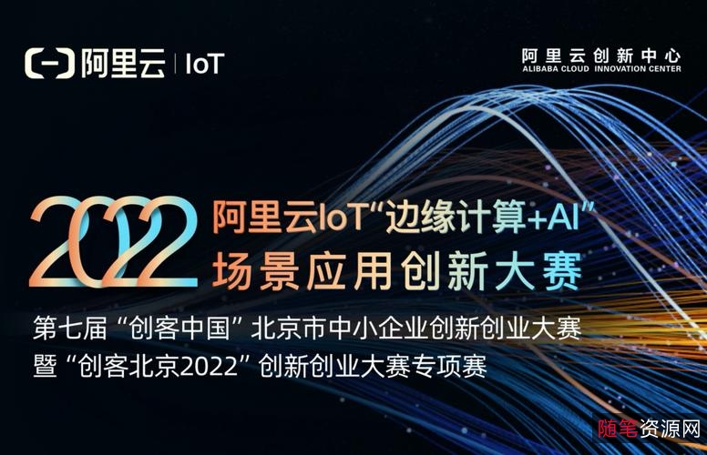 2022年贺岁电影：阿里云科技携手传统文化魅力