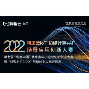 2022年贺岁电影：阿里云科技携手传统文化魅力