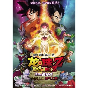 《经典动漫合集：龙珠Z、七龙珠、妖精的尾巴、蜡笔小新、火影忍者、死神、哆啦A梦和H海贼王》