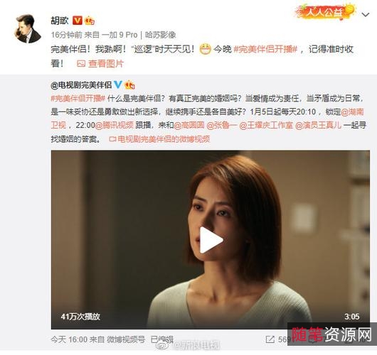 《2022完美伴侣：4K高清版，高圆圆、胡歌领衔主演，爱情力量无限》