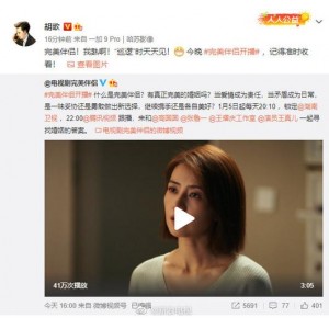 《2022完美伴侣：4K高清版，高圆圆、胡歌领衔主演，爱情力量无限》