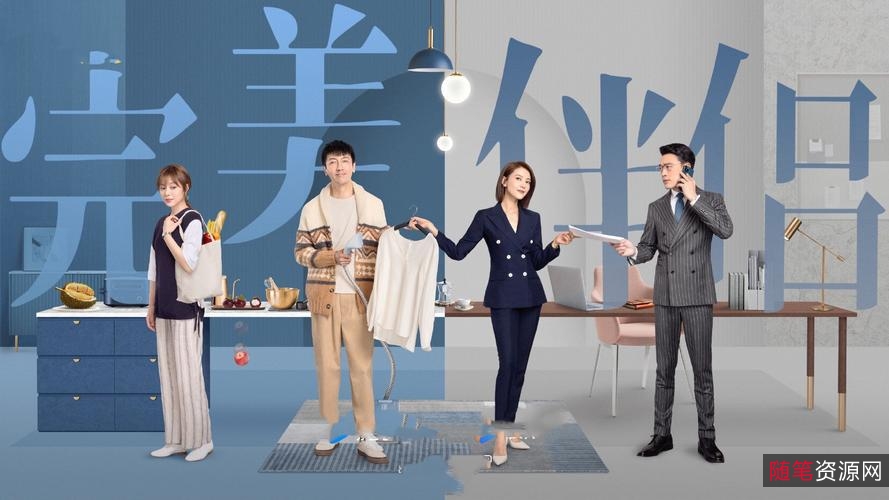 《2022完美伴侣：4K高清版，高圆圆、胡歌领衔主演，爱情力量无限》