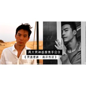 2022年团圆饭：爱奇艺/新加坡麦拥雷联合直播，优秀嘉宾带来笑不停的精彩内容！