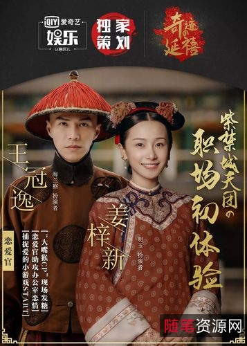 2022年团圆饭：爱奇艺/新加坡麦拥雷联合直播，优秀嘉宾带来笑不停的精彩内容！