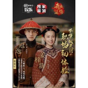 2022年团圆饭：爱奇艺/新加坡麦拥雷联合直播，优秀嘉宾带来笑不停的精彩内容！