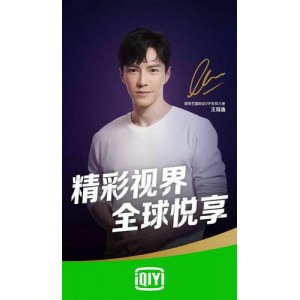 2022年团圆饭：爱奇艺/新加坡麦拥雷联合直播，优秀嘉宾带来笑不停的精彩内容！