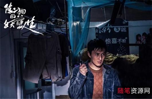 阿里云网盘观看《陈二狗的妖孽人生》第一季、第二季