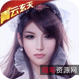 在阿里云上观看《轩辕剑1080p中文》，获得极佳的视听体验