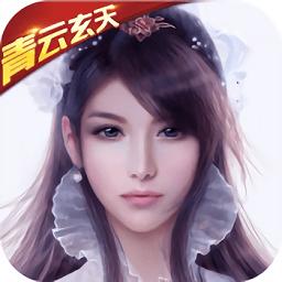 在阿里云上观看《轩辕剑1080p中文》，获得极佳的视听体验