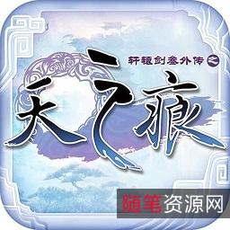 在阿里云上观看《轩辕剑1080p中文》，获得极佳的视听体验