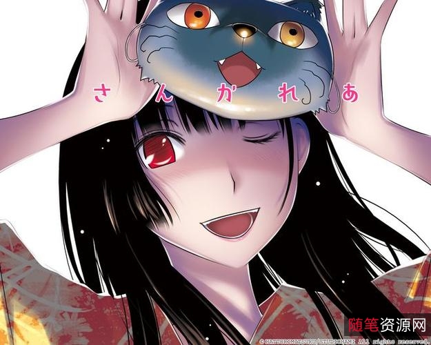 阿里云1080p简体中文版《散华礼弥さんかれあ》下载