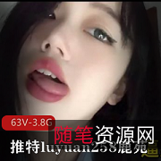 探索luyuan258鹿苑：网红妹子的美丽与活力