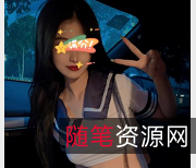 探索luyuan258鹿苑：网红妹子的美丽与活力