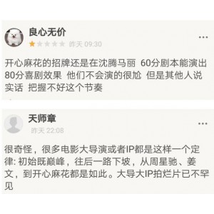 阿里云盘｜豆瓣2021年度最受欢迎5部喜剧片，极速在线查看，视频原画倍速播放！