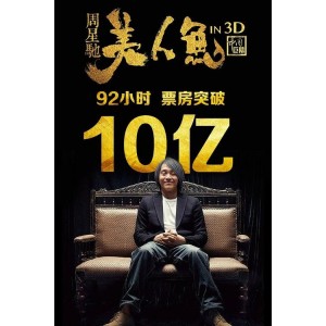 周星驰系列视频资源：阿里云盘提供原画及倍速播放