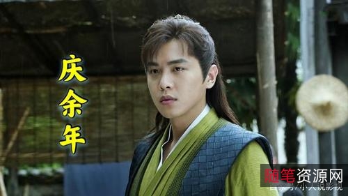 蓝光1080P高清《庆余年》46集完整全集+《猫腻》电子书，阿里云盘/APP观看，陈凯歌、黄晓明等大咖主演！