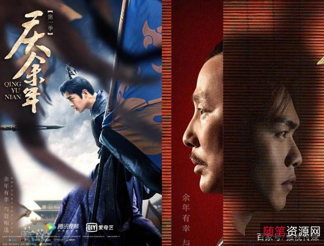 蓝光1080P高清《庆余年》46集完整全集+《猫腻》电子书，阿里云盘/APP观看，陈凯歌、黄晓明等大咖主演！