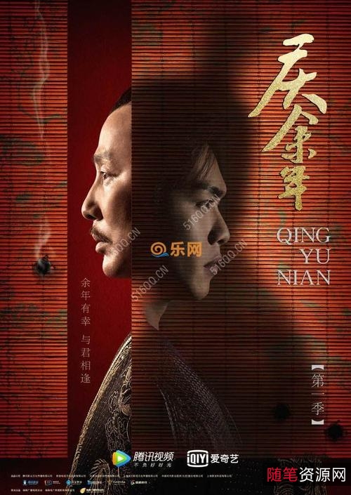 蓝光1080P高清《庆余年》46集完整全集+《猫腻》电子书，阿里云盘/APP观看，陈凯歌、黄晓明等大咖主演！