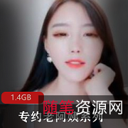 《{{网红名字}}激发活力：老阿姨vs凹凸魔鬼身材，颜值高轻熟女慰藉缺母爱》