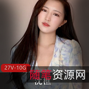 网红沈樵：绝版27部作品让更多人认识她的性感美貌