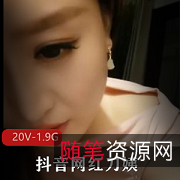 抖音网红刀姨：笑一笑，十年少！家常车灯韵味新世界，20V1.9G直播视频全集