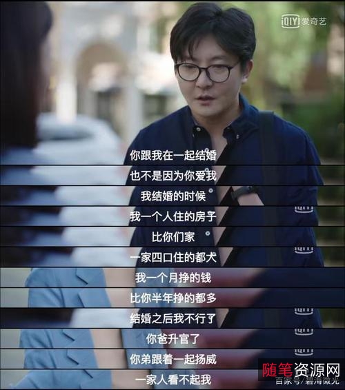 观看《我是余欢水》，在阿里云盘APP、视频网站和视频播放网站上获取原画体验