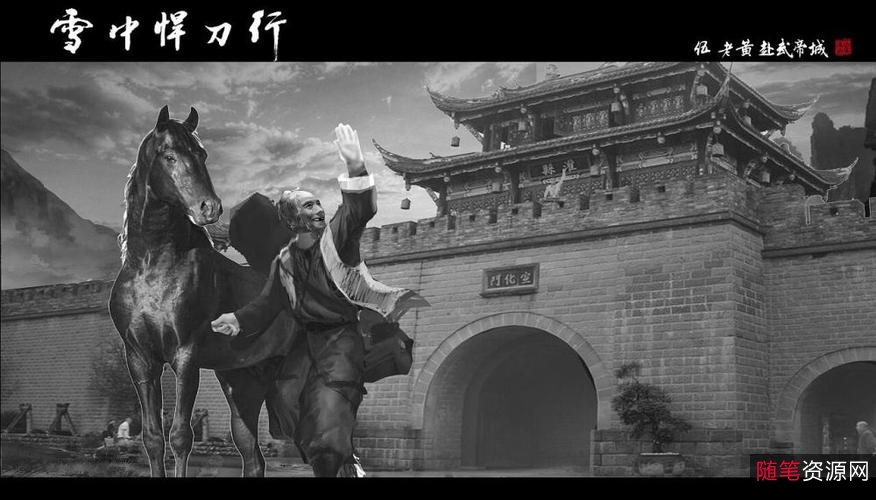 热门电视剧《雪中悍刀行》第01-24集,最新更新,持续更新,阿里云编码561sF4KzepA