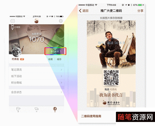 2017樊登读书会视频版：阿里云盘免费下载、极速查看，APP完美体验