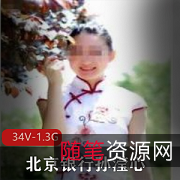 孙滢心职场反差故事超级反差北京银行孙滢心二部合集：网红孙滢心职场反差、智慧勇气激励梦想