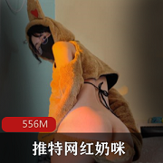 抖音网红反差母G奶咪发布跨年新作：铃儿响叮当，拥有神奇超能力！