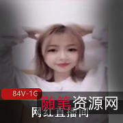 抖音网红{{网红名字}}：热舞、美妆、搞笑等资源，激发观众共鸣，拥抱未知的每一个可能性！