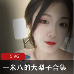 网红{{网红名字}}：身材高挑、精选美女、一米八大梨子，给你不一样的美好感受