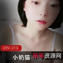 小奶猫初樱：可爱又性感，灵动眼睛、甜美笑容、优美曲贤娆让你瞬间着迷