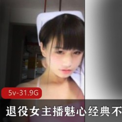 传奇女主播魅心不朽：室外狼人杀教学，视频诱惑爱好者，活动现场精彩瞬间