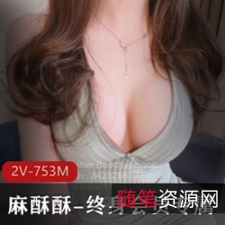 《老社保姬的终身专属：珍珠骚丁之旅》