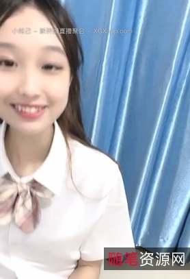 李溪研小妲己：高三学妹稚嫩视频，火辣身材撩人话语