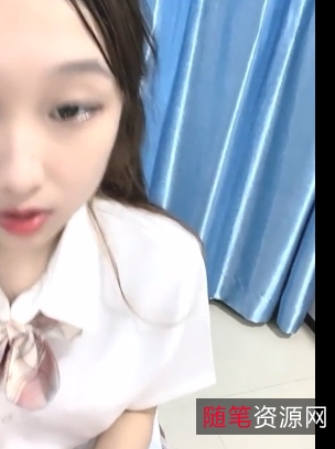 李溪研小妲己：高三学妹稚嫩视频，火辣身材撩人话语