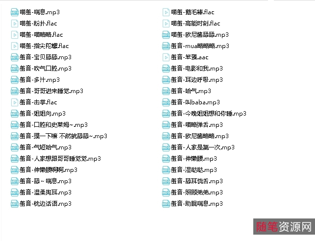 《喵羞舰长ASMR浮力合集:36部视频,821M,an+mian放松,缓解压力,梦境般的感受!》